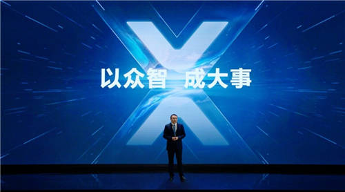 MAXHUB升級四大智慧解決方案：涵蓋黨建、金融、醫(yī)療、零售
