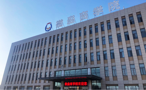 微淼商學(xué)院畢不了業(yè)？如果一個(gè)機(jī)會(huì)擺在你面前……