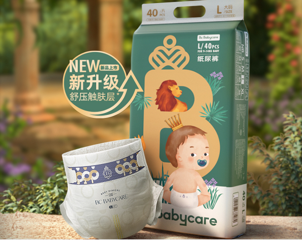 細(xì)分場景帶動紙尿褲精細(xì)化發(fā)展 90后父母強調(diào)“屁糧也要精致好看”