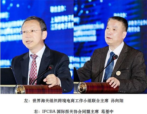 亞馬遜、新蛋受邀出席首屆長三角跨境電商高端峰會
