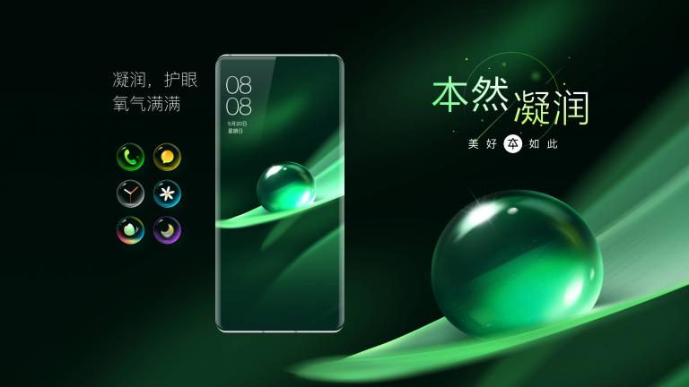 純粹“本”如此，華為主題設(shè)計師甫寸的匠心堅守與突破創(chuàng)新