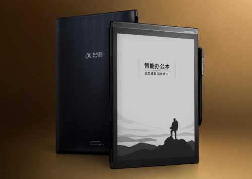 科大訊飛辦公、學(xué)習(xí)雙賽道產(chǎn)品 獻給努力生活、好好學(xué)習(xí)的你