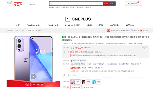 邊玩邊拍出時尚大片，這些五一假期出行寶藏級拍攝神器藏不住啦