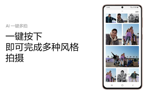 三星Galaxy S21 5G系列全方位拍攝體驗(yàn)，為你帶來屬于5G的表達(dá)方式