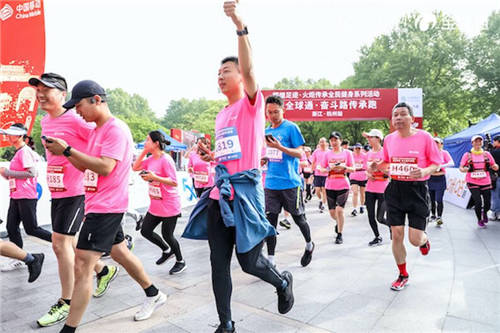 中國數(shù)字閱讀大會奮斗路傳承跑活動杭州全力開跑，5G+AI黑科技解鎖跑步新姿勢