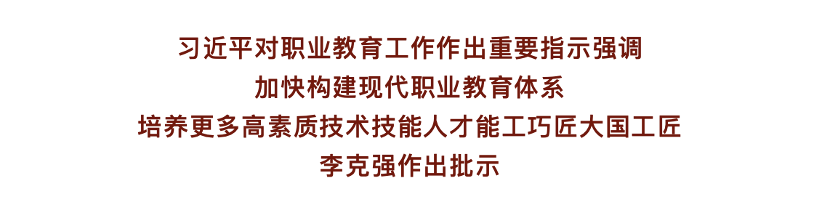 職業(yè)教育大有可為，青團社已幫助45萬+人提升技能，靈活就業(yè)！