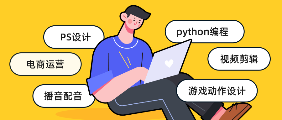 職業(yè)教育大有可為，青團社已幫助45萬+人提升技能，靈活就業(yè)！