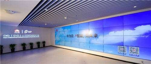 又雙叒叕是它！繼四大總部“落戶”后，華為云城市峰會(huì)2021首站定于蘇州