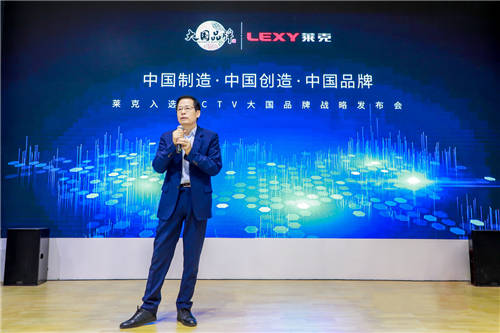匠心精神打造高端產品，萊克電氣締造中國消費者喜愛的大國品牌