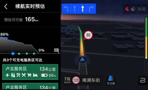 高德地圖攜手華為智能座艙亮相上海車展，共同打造車載智能導航新體驗
