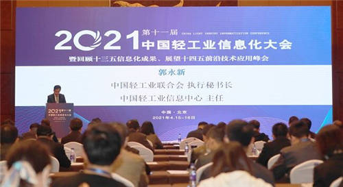 榮膺中國“智造”大獎，伊利金領冠打造行業(yè)智慧化品質(zhì)標桿