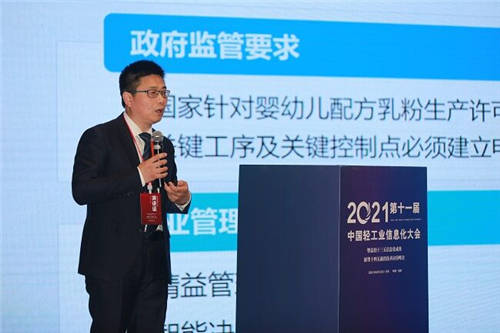榮膺中國“智造”大獎，伊利金領冠打造行業(yè)智慧化品質(zhì)標桿
