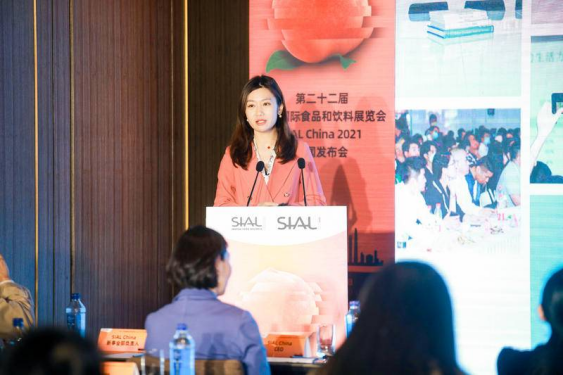 世界三大食品展之一，SIAL China中國國際食品和飲料展覽會，邀您相聚上海