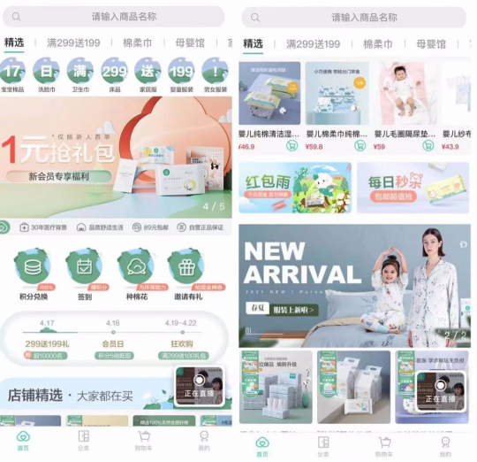 1.6萬(wàn)億背后，揪出那個(gè)「薅羊毛」的黑手