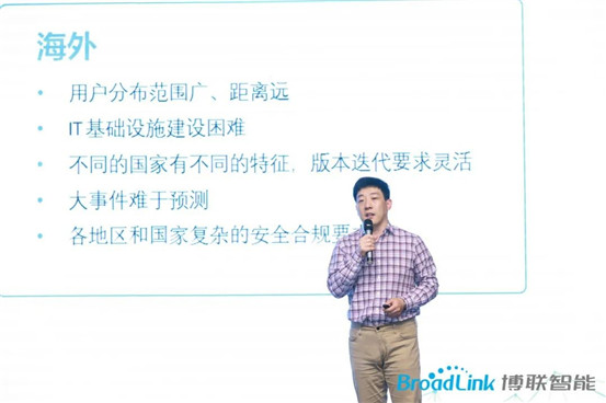 智造出海，博聯(lián)攜手亞馬遜為電工照明企業(yè)創(chuàng)造新機(jī)遇