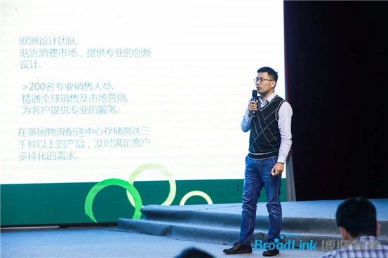智造出海，博聯(lián)攜手亞馬遜為電工照明企業(yè)創(chuàng)造新機(jī)遇