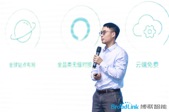 智造出海，博聯(lián)攜手亞馬遜為電工照明企業(yè)創(chuàng)造新機(jī)遇