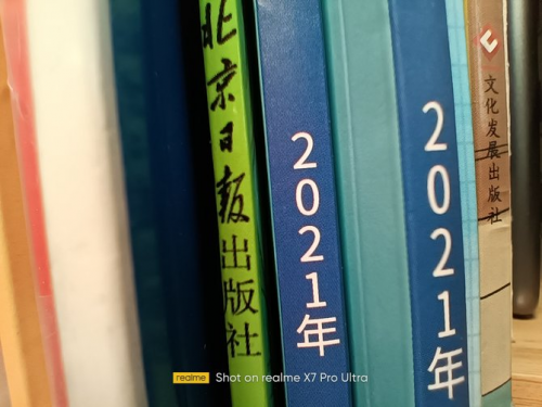 真我X7 Pro至尊版評測：2000元檔曲面“輕”旗艦