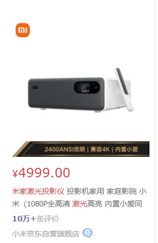 當(dāng)貝X3官方測評(píng)圖露出，色彩表現(xiàn)不如極米H3S