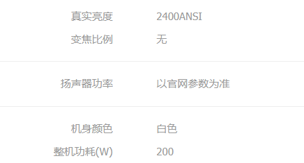 當(dāng)貝X3官方測評(píng)圖露出，色彩表現(xiàn)不如極米H3S