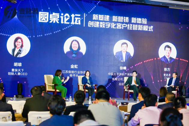壹路通云平臺3.0發(fā)布，創(chuàng)建數(shù)字化客戶經(jīng)營新模式