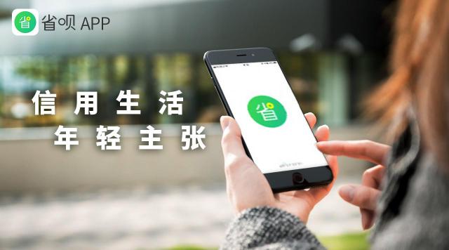 省唄春季再送溫暖，與用戶共同鑄就美好新生活