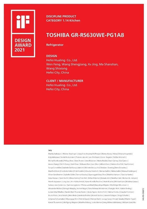 東芝冰箱本色系列一舉斬獲2021德國(guó)“紅點(diǎn)獎(jiǎng)”與“IF設(shè)計(jì)獎(jiǎng)”！