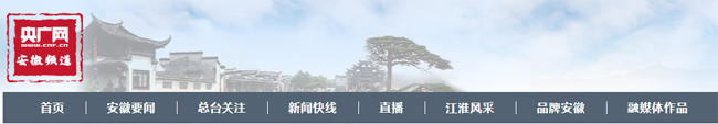 刷屏了！百家中央、省級主流媒體聚焦淘云科技探索創(chuàng)新路