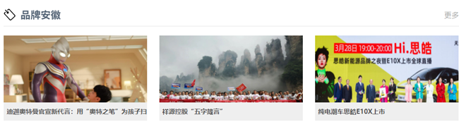 刷屏了！百家中央、省級主流媒體聚焦淘云科技探索創(chuàng)新路