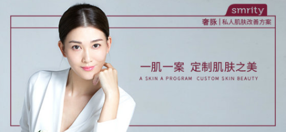 奢脈電視廣告是真的嗎？定制護(hù)膚方案，為你解鎖“肌”密
