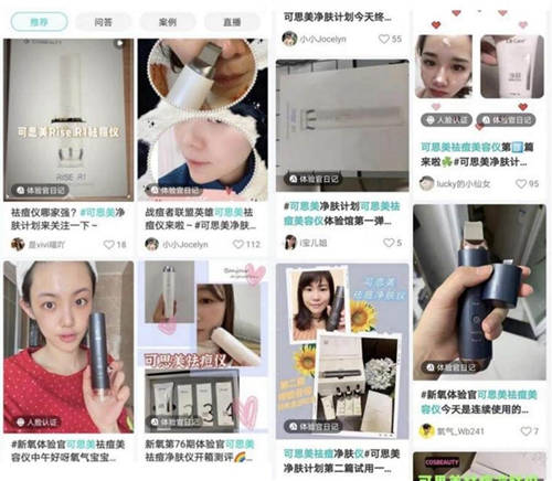 COSBEAUTY可思美專注研發(fā)，新品等離子凈膚儀憑實(shí)力圈粉