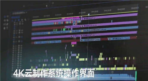 華為云攜手芒果TV共創(chuàng)4K云制播技術(shù)，為音視頻行業(yè)發(fā)展按下“加速鍵”
