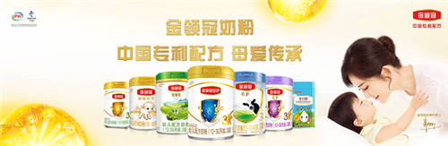 攜領(lǐng)先母乳研究成果三度亮相博鰲舞臺，伊利金領(lǐng)冠“專利品質(zhì)”再獲世界矚目