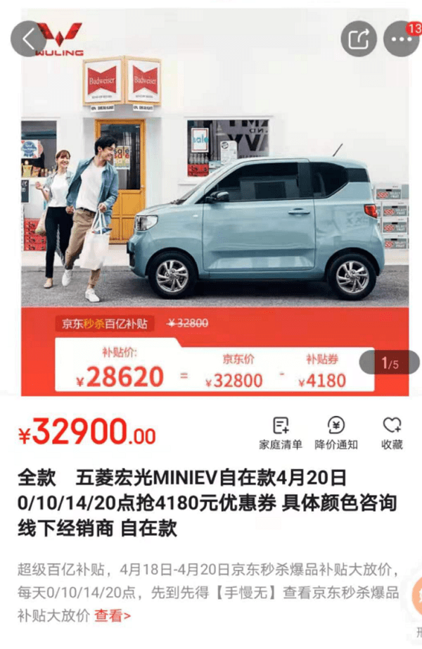 一折商品、尖貨抽簽……京東超級秒殺節(jié)讓你暢享好物體驗！