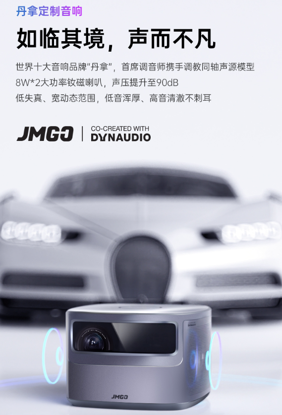 極米H3S正式發(fā)售，性能旗艦還屬堅(jiān)果J10
