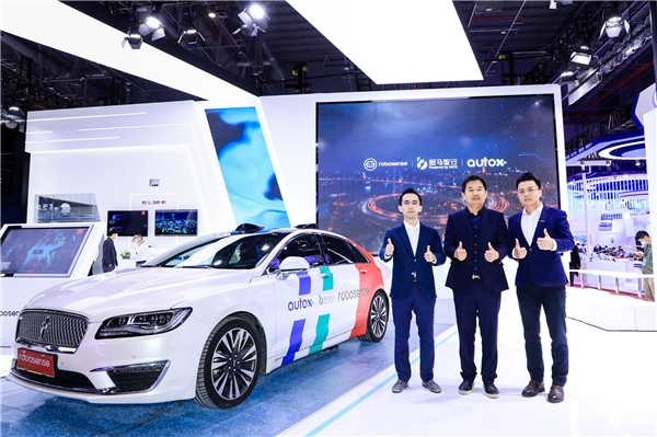 斑馬智行、速騰聚創(chuàng)、AutoX共研自動駕駛