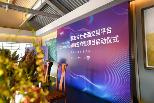 科技賦能老酒行業(yè)，茅友公社助力京東酒世界平臺(tái)服務(wù)升級(jí)
