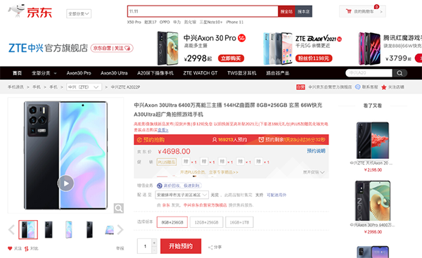 五一小長假即將來臨，京東這些戶外潮流運(yùn)動(dòng)裝備讓你嗨翻天