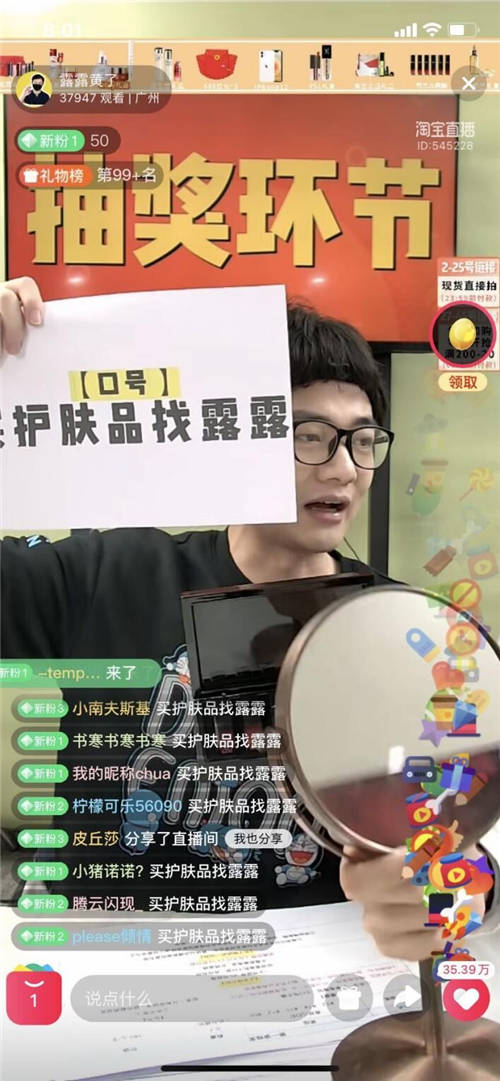 粉星時(shí)尚獲評(píng)“年度最具商業(yè)價(jià)值MCN機(jī)構(gòu)”榮譽(yù)