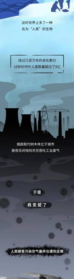 “經(jīng)歷過(guò)這些以后，我變臟了”