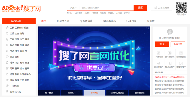 企業(yè)為什么要選擇線上推廣？