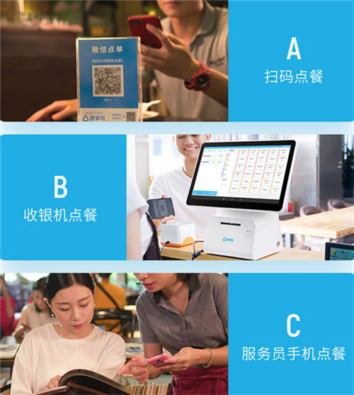 餐飲收銀軟件哪個好？智掌柜助你開店有方，智慧經(jīng)營！