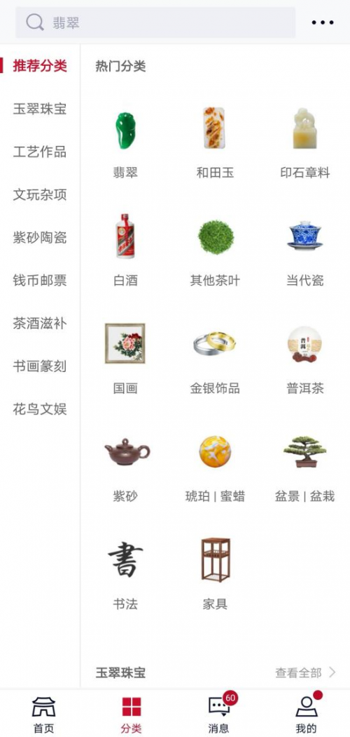 微拍堂解鎖文化空間 將藝術(shù)“種”入千家萬(wàn)戶