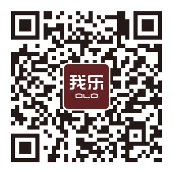 想找原創(chuàng)家居品牌，一定不要錯過我樂家居