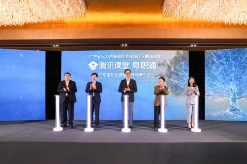 騰訊湯道生：人才紅利接棒人口紅利，數(shù)字技術(shù)成為職業(yè)教育“智慧路標(biāo)”