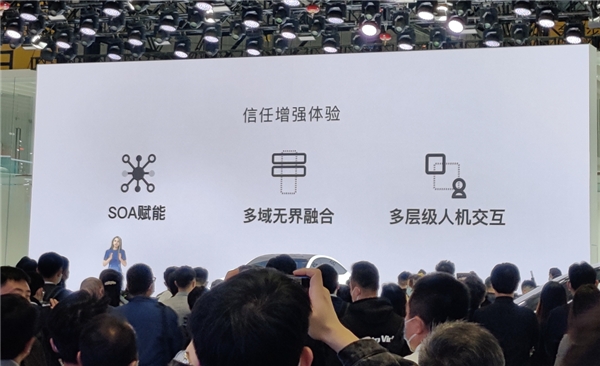 斑馬智行異構(gòu)融合式智能座艙OS上市，率先落地智己汽車