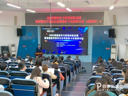 引領未來學校智慧教學，伯索云學堂助力學校實現(xiàn)全場景同步教學