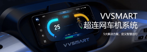 華為、百度和哈啰，出行智能化生態(tài)“三劍客”