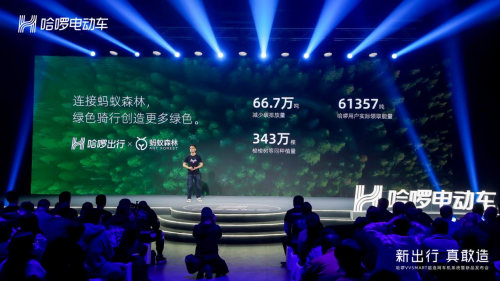 華為、百度和哈啰，出行智能化生態(tài)“三劍客”