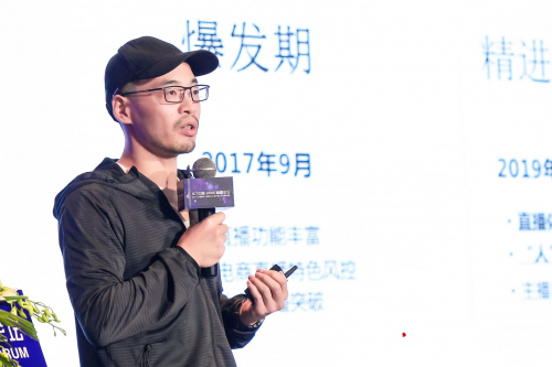 全方位打造至臻用戶體驗，蘑菇街用實力贏得更多消費者青睞